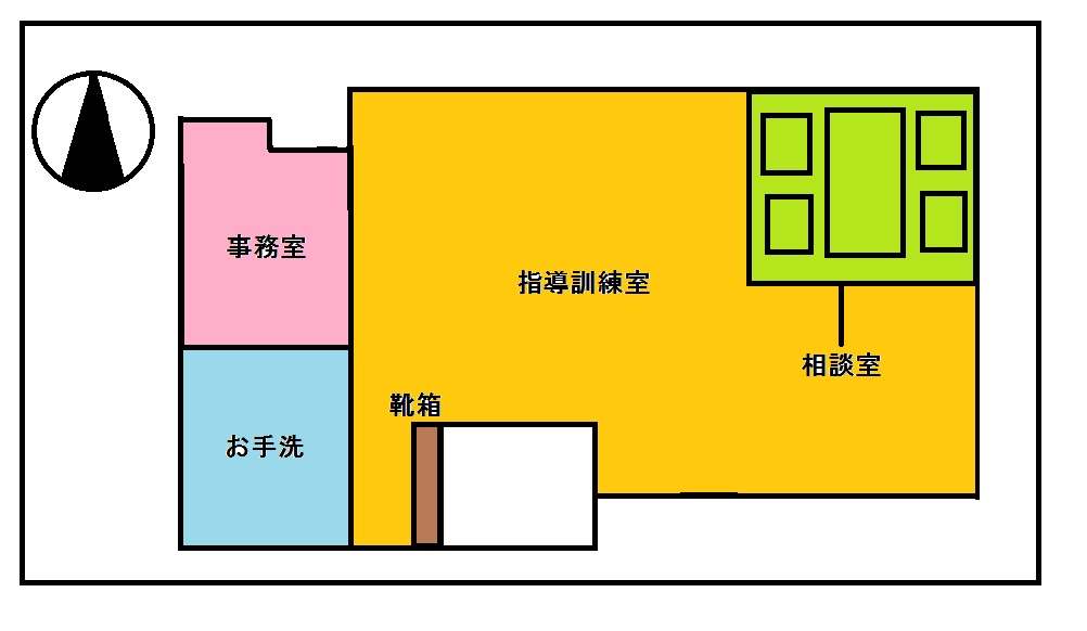 施設案内